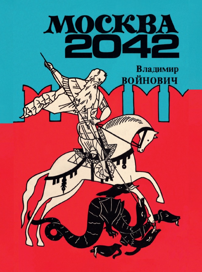 Ardis Books: a set of seven postcards