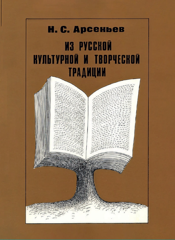 Covers by Andrzej Krauze: a set of nine postcards