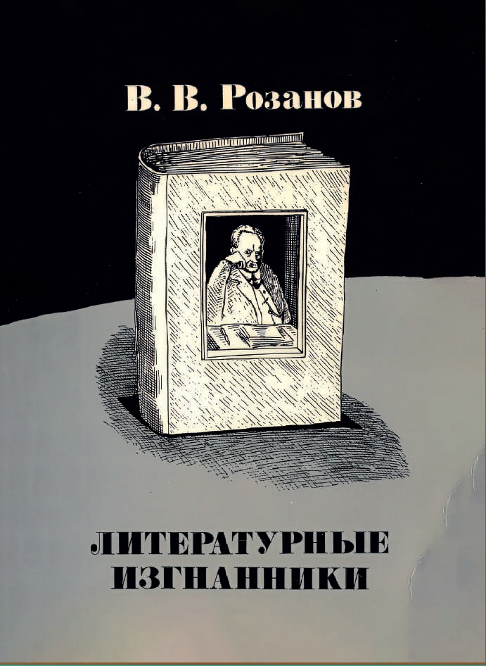 Covers by Andrzej Krauze: a set of nine postcards