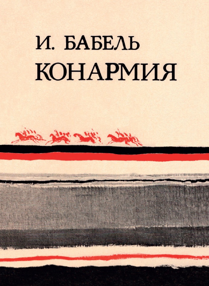 Ardis Books: a set of seven postcards