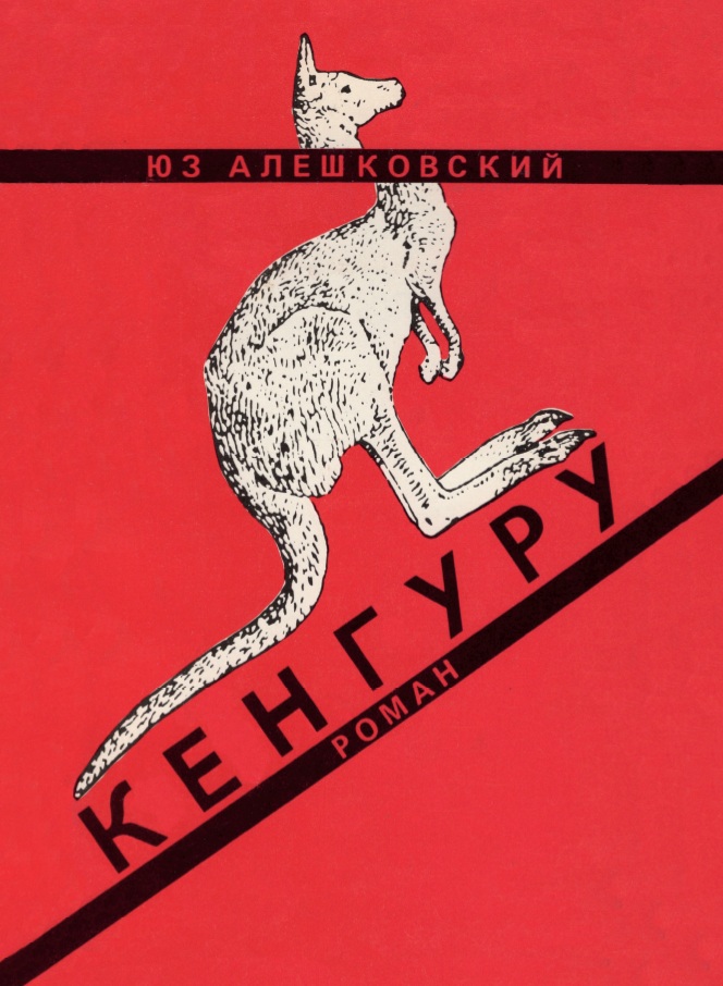 Ardis Books: a set of seven postcards