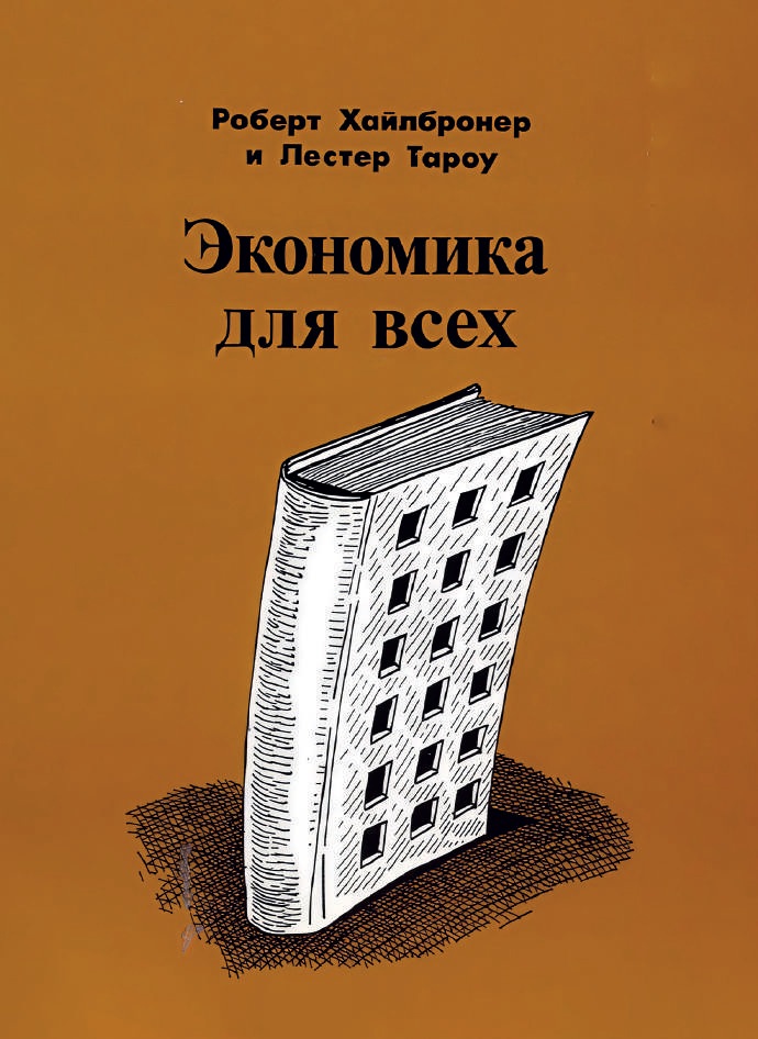 Covers by Andrzej Krauze: a set of nine postcards
