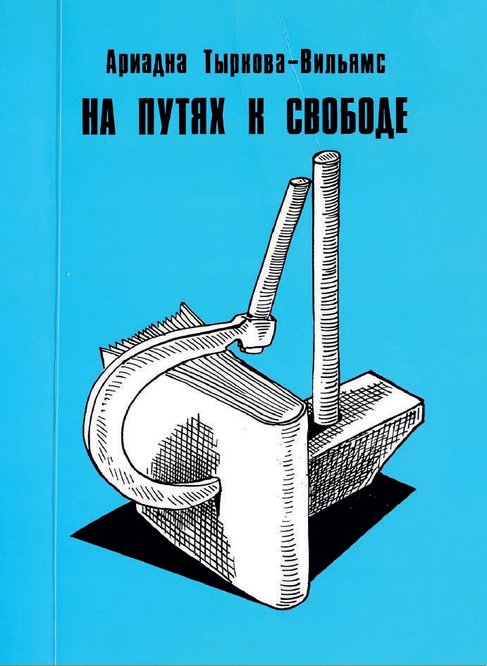 Covers by Andrzej Krauze: a set of nine postcards