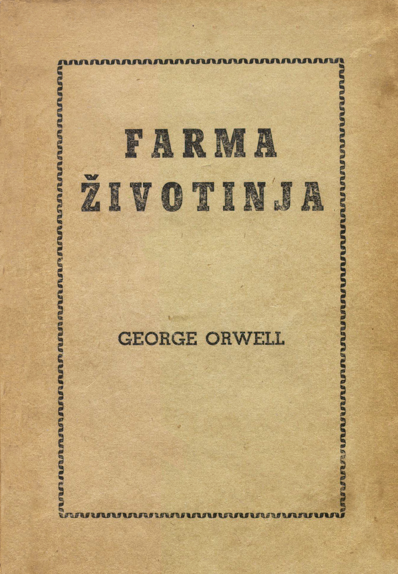 East European "Animal Farm": a set of twelve postcards
