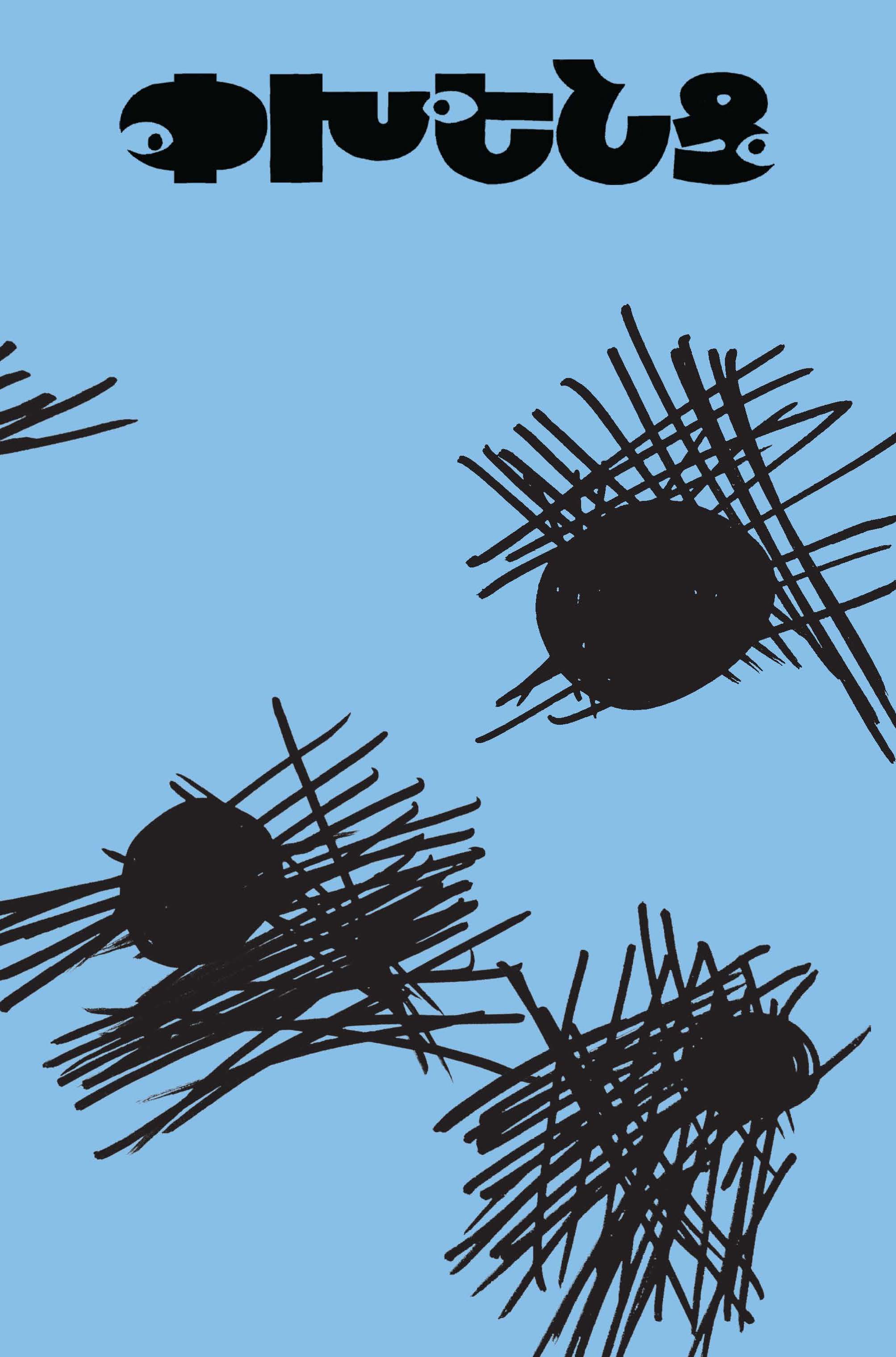 Пхенц / Փխենց