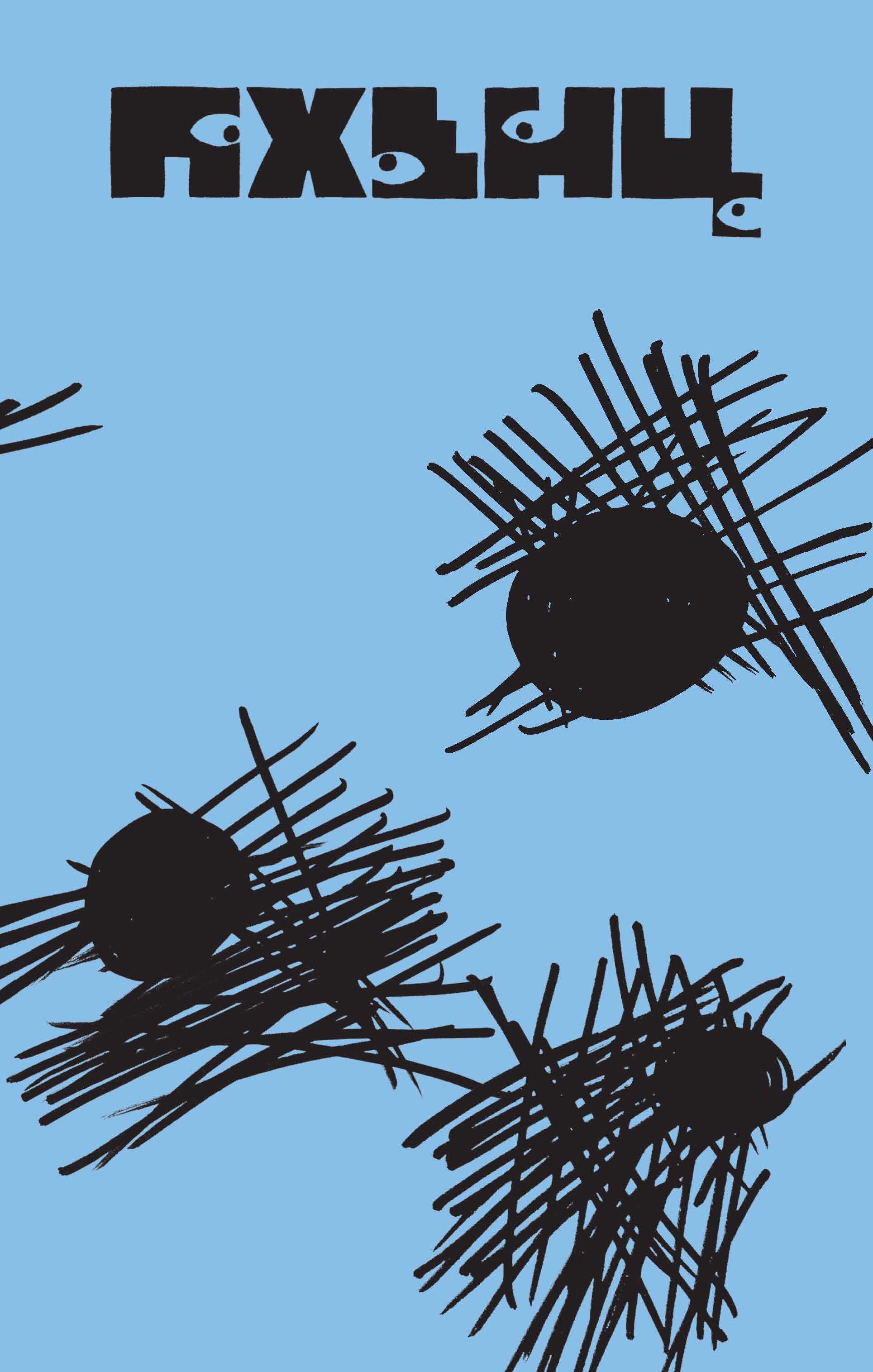 Пхенц / Փխենց