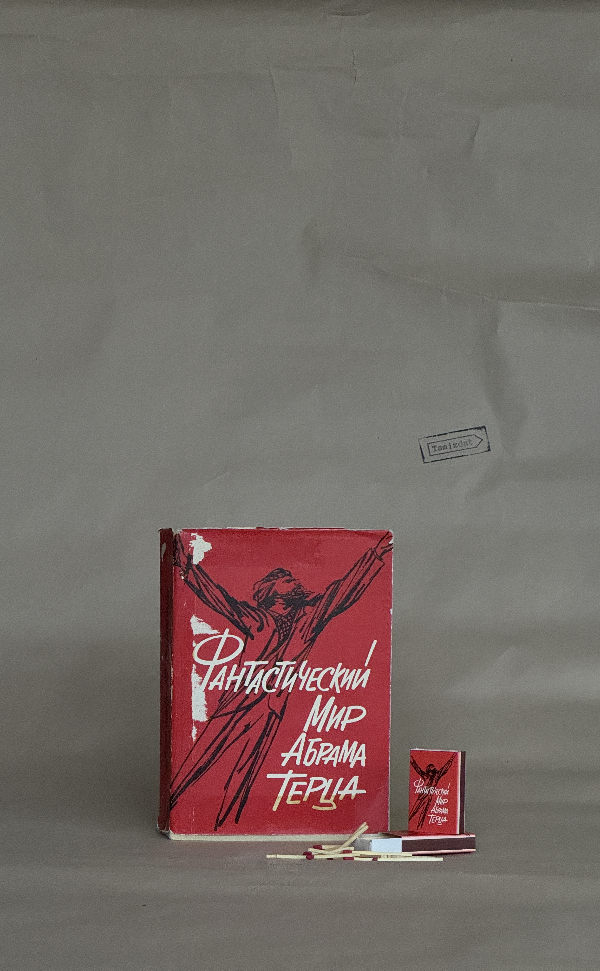 Set of Seven Matchboxes