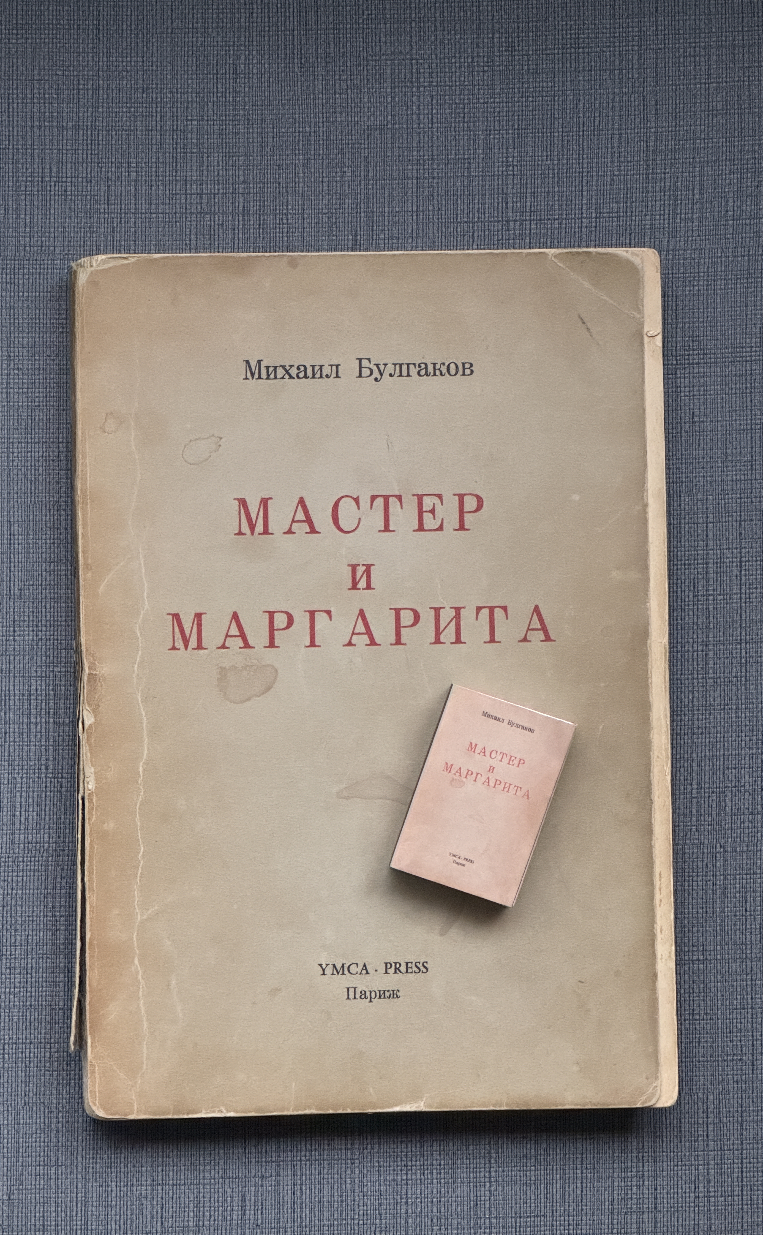 Set of Seven Matchboxes