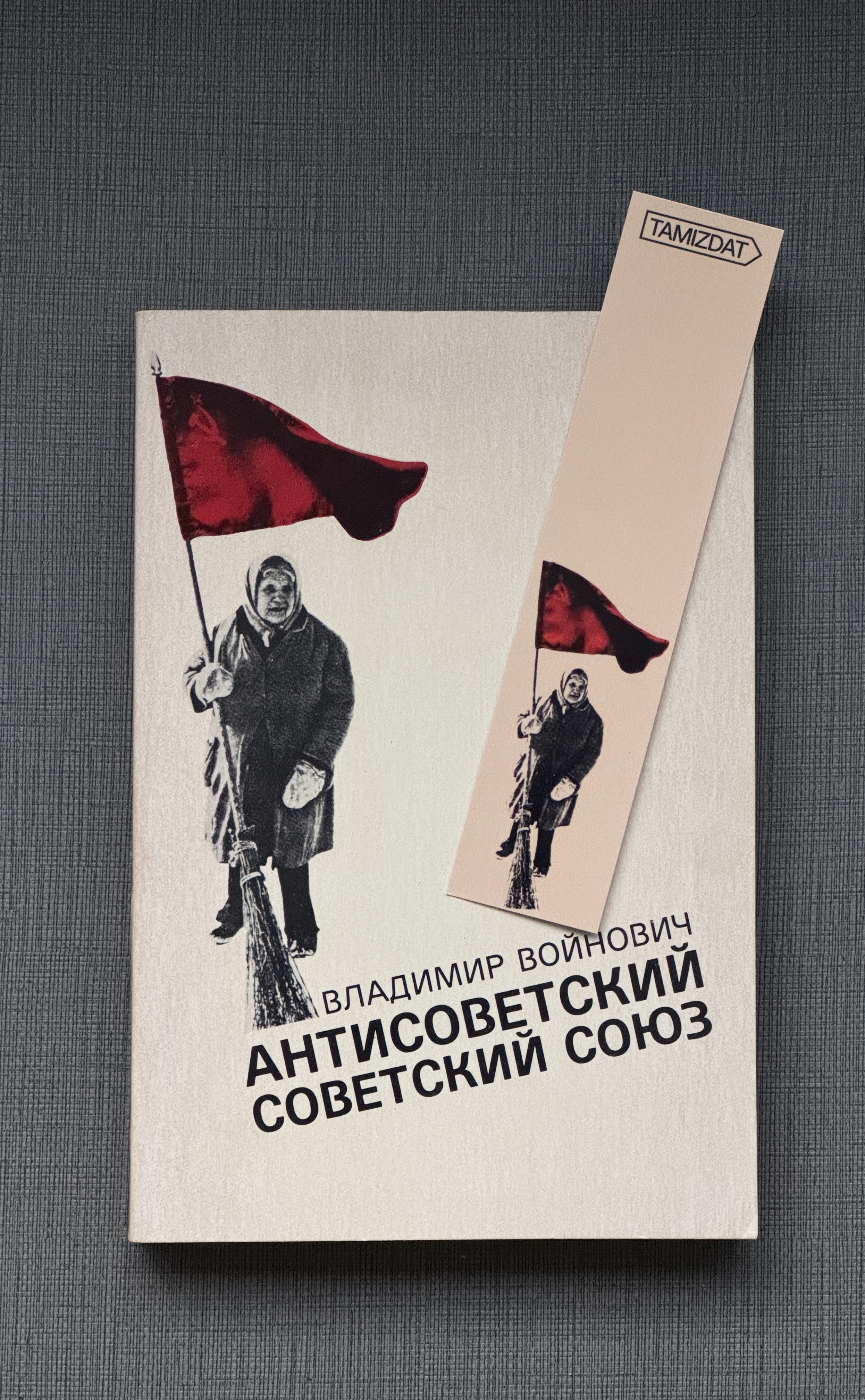 A set of four bookmarks