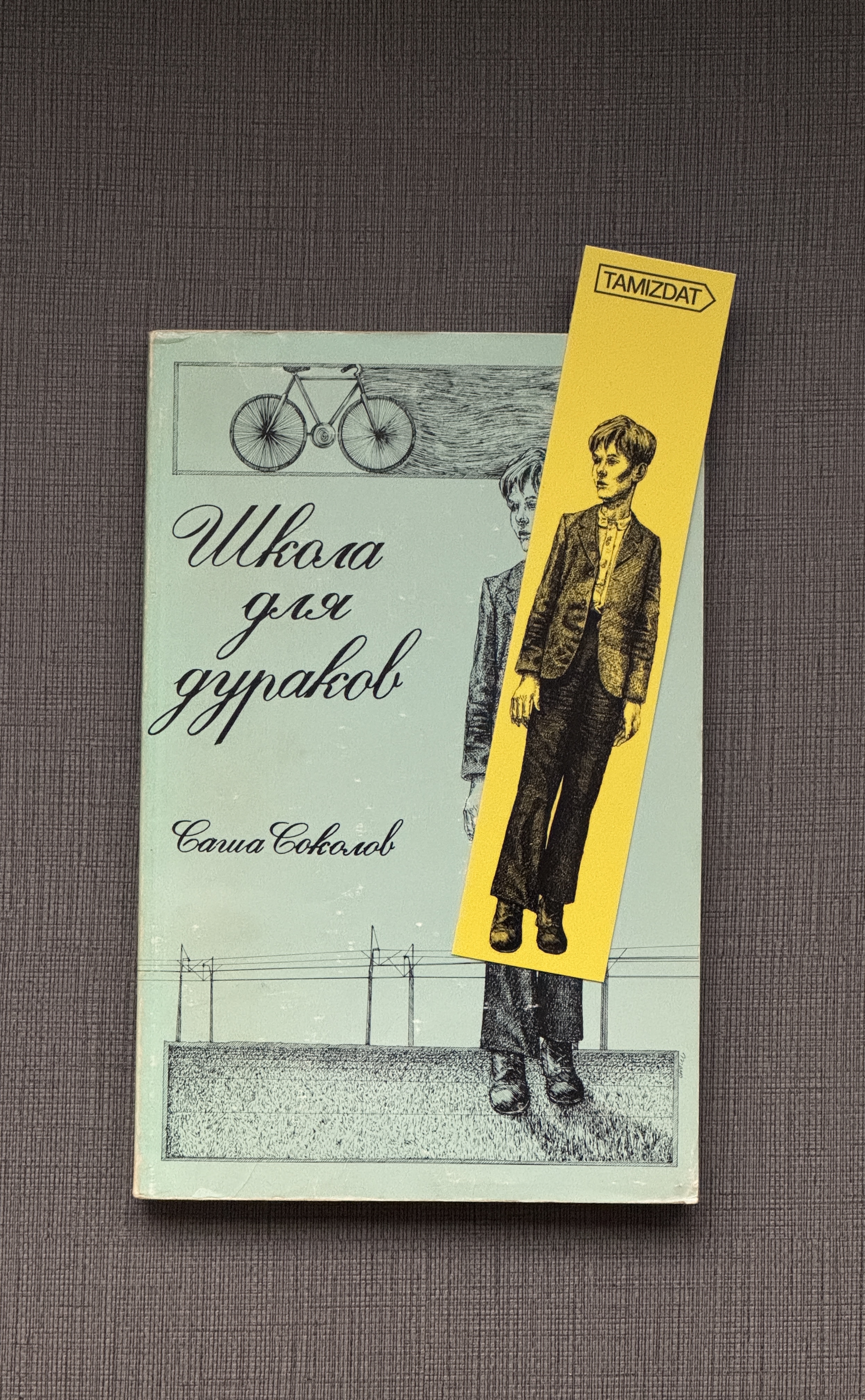 A set of four bookmarks