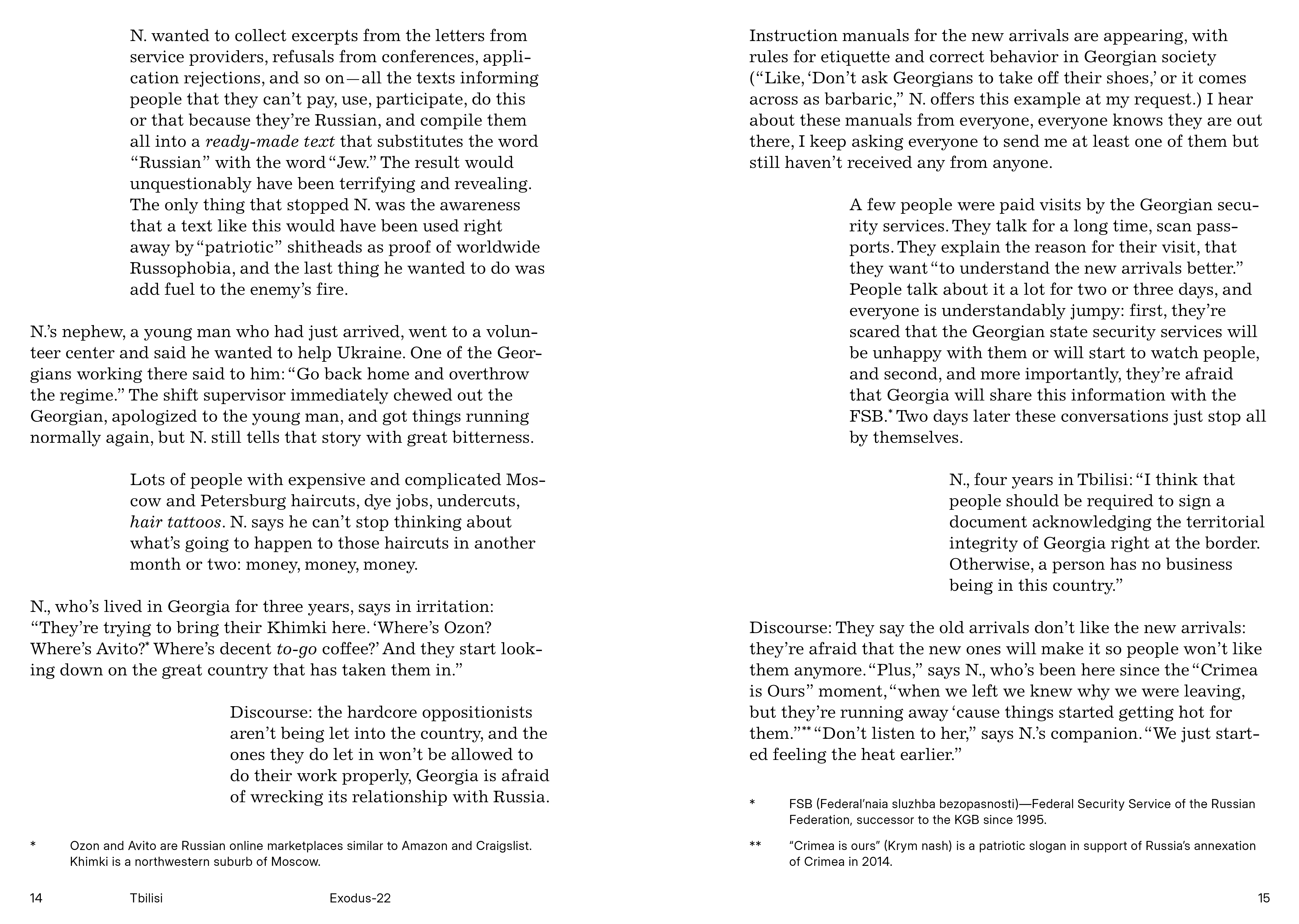 Exodus-22 / Исход-22