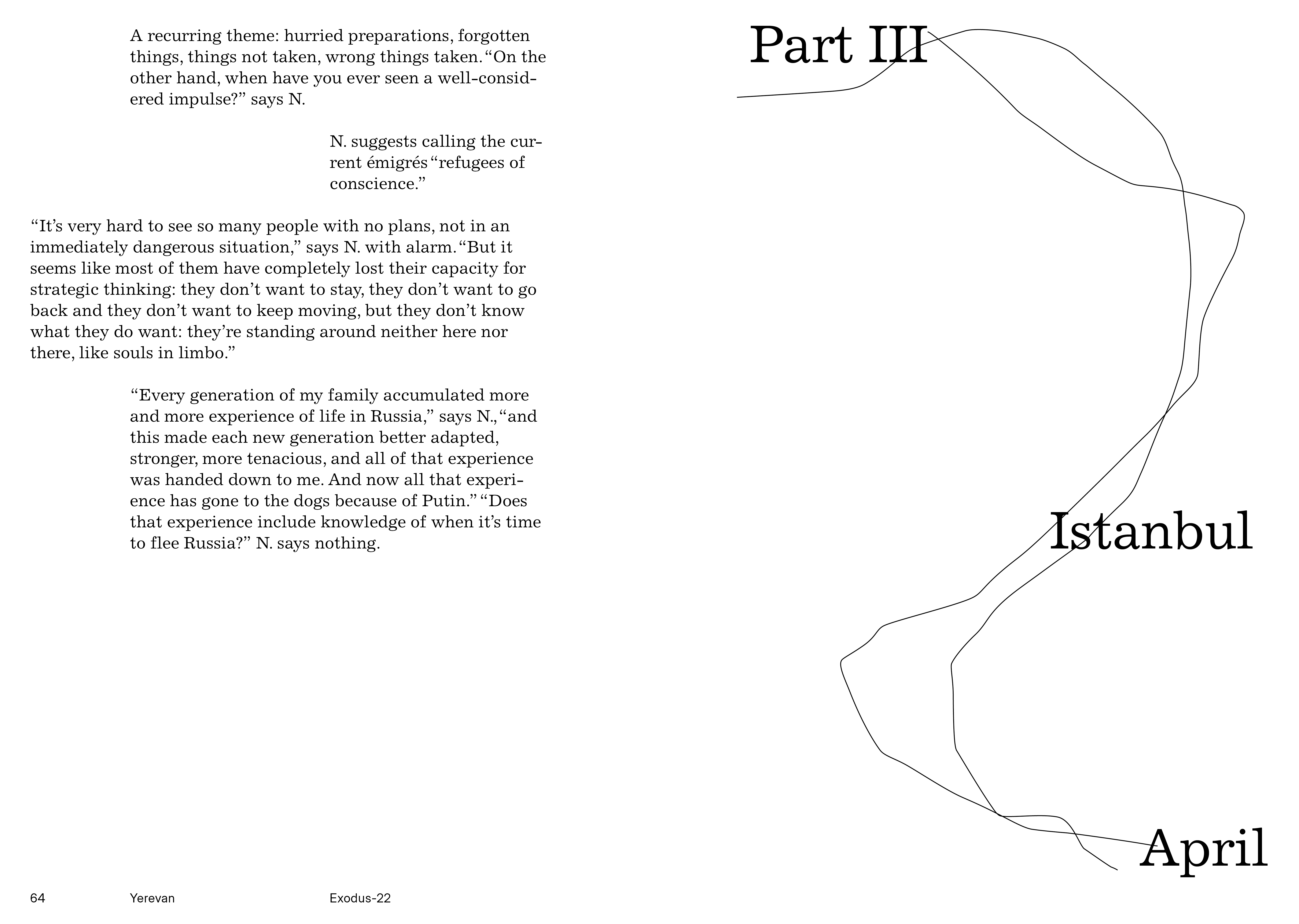 Exodus-22 / Исход-22