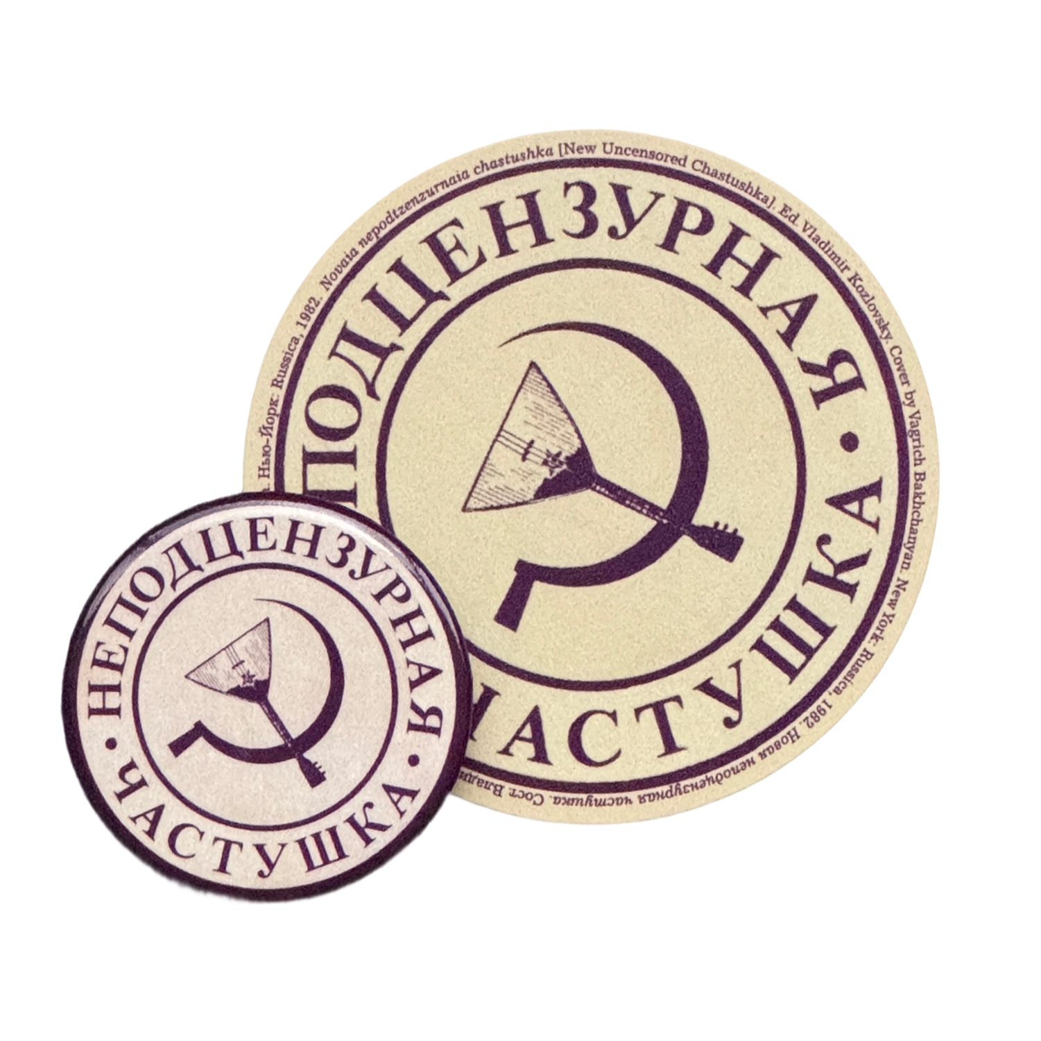 Set of Button and Coaster