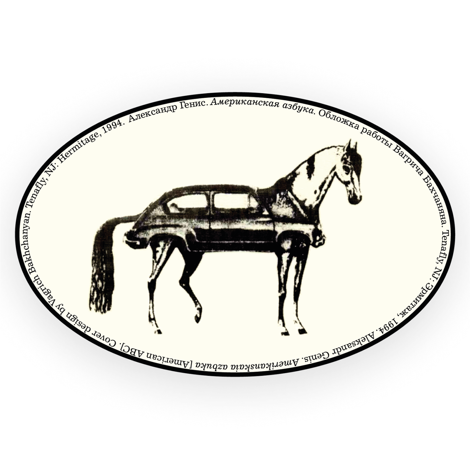 Bumper Sticker