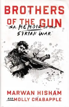 Brothers of The Gun