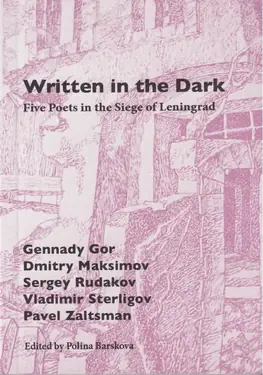 Written in the Dark
