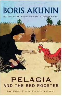 Pelagia and the Red Rooster