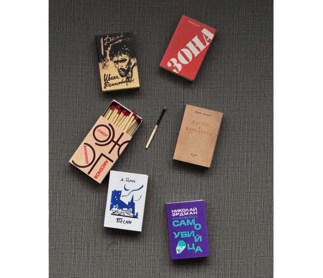 Set of Seven Matchboxes