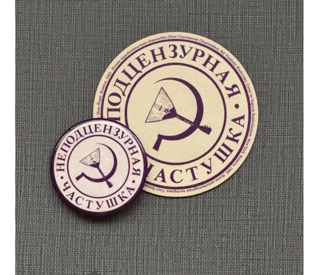 Set of Button and Coaster
