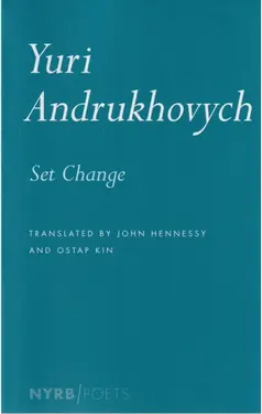 Set Change
