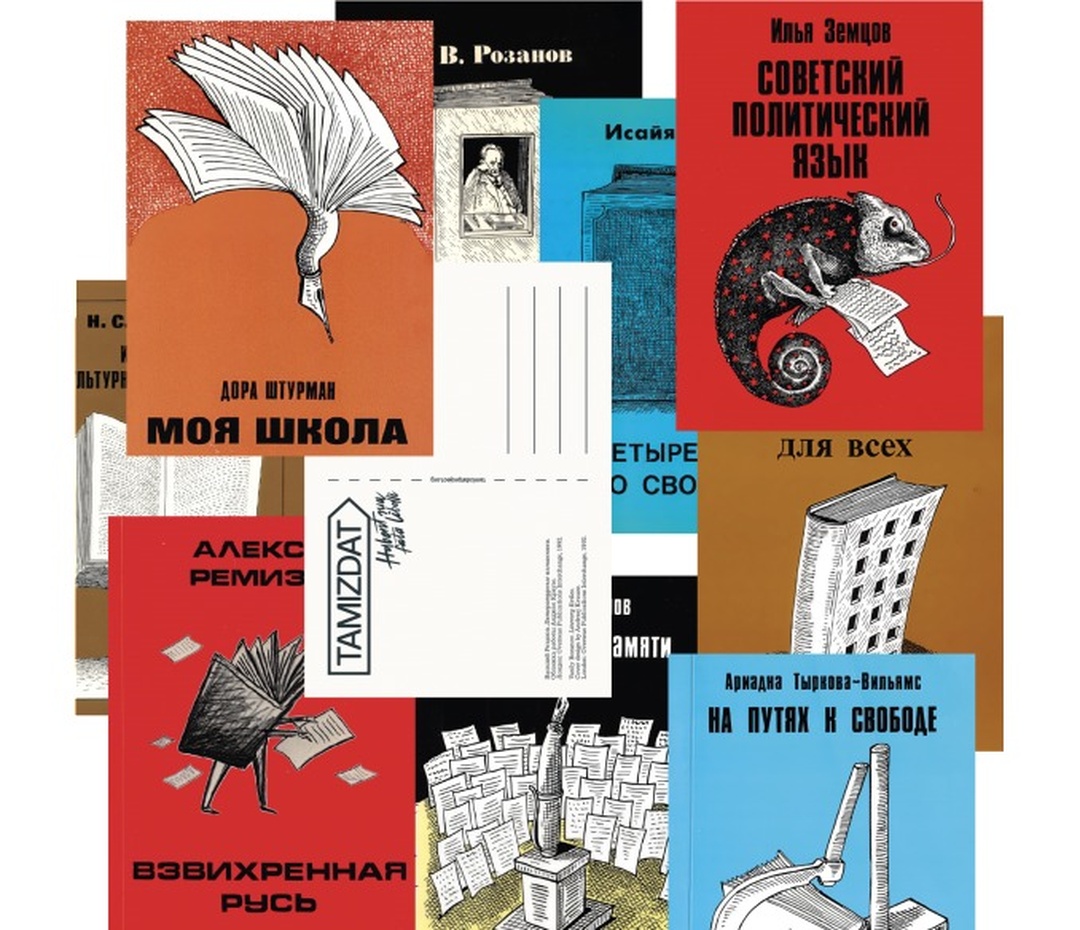 Covers by Andrzej Krauze: a set of nine postcards