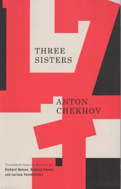 Three Sisters