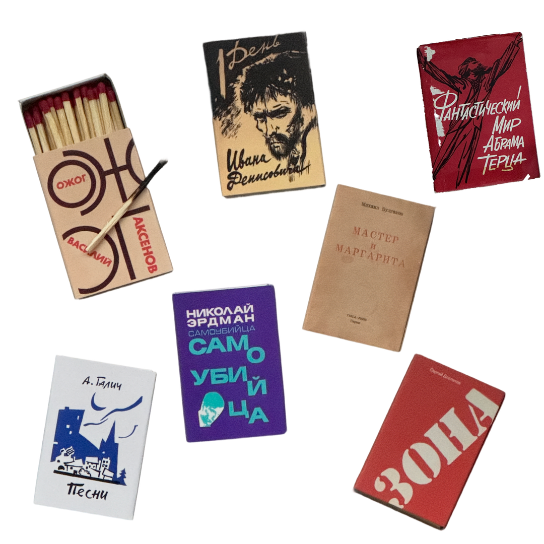 Set of Seven Matchboxes