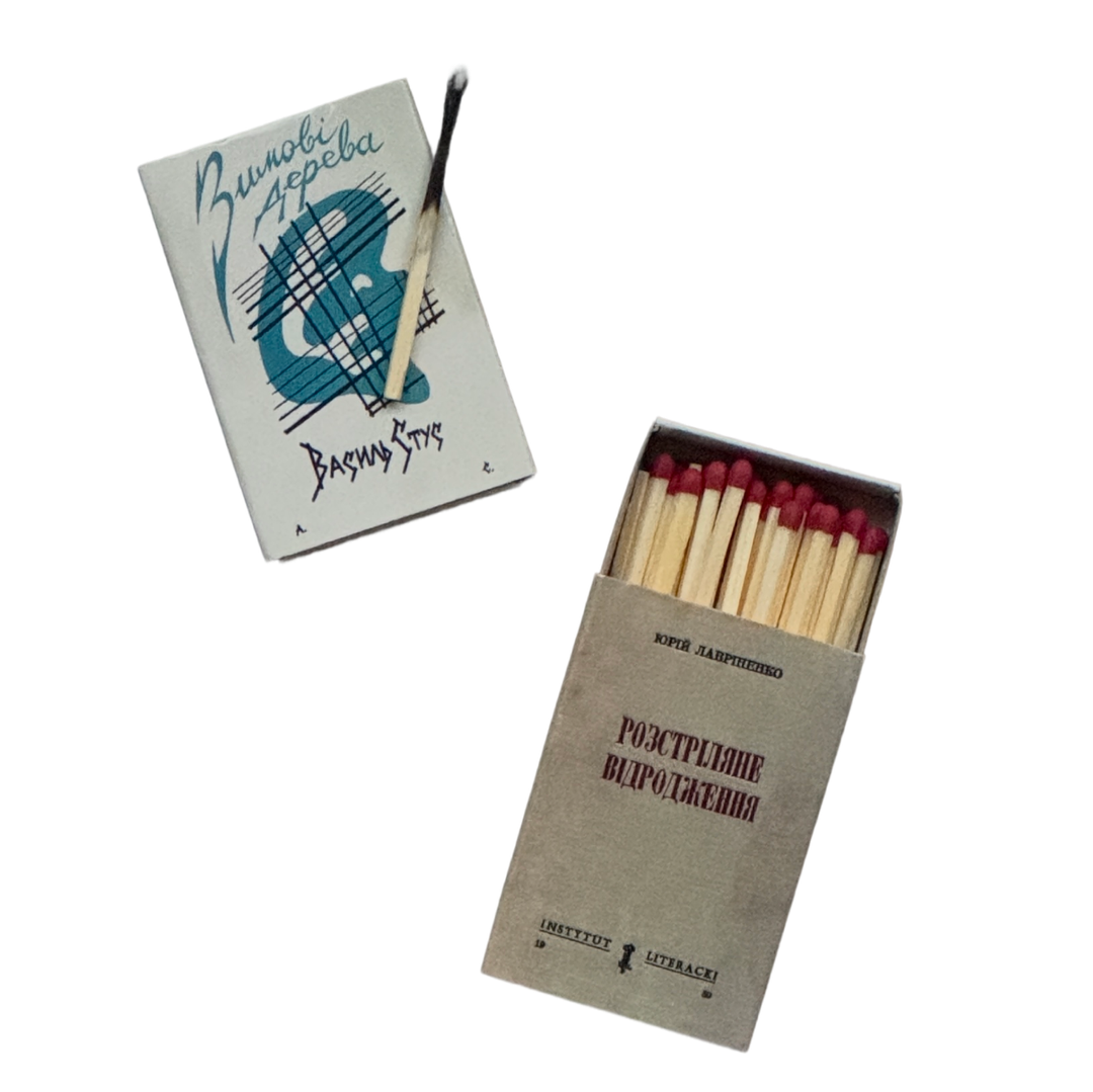 Ukrainian Set of Matches