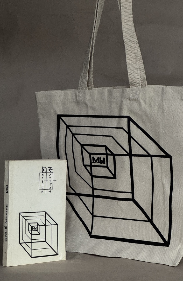 Zamyatin's "We" Tote Bag