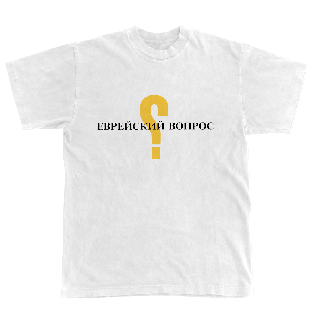 "The Jewish Question" T-Shirt