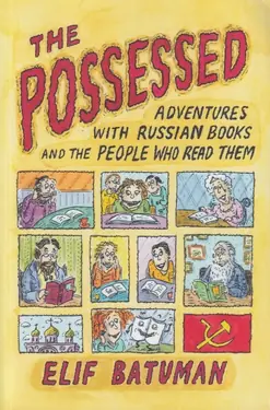 The Possessed
