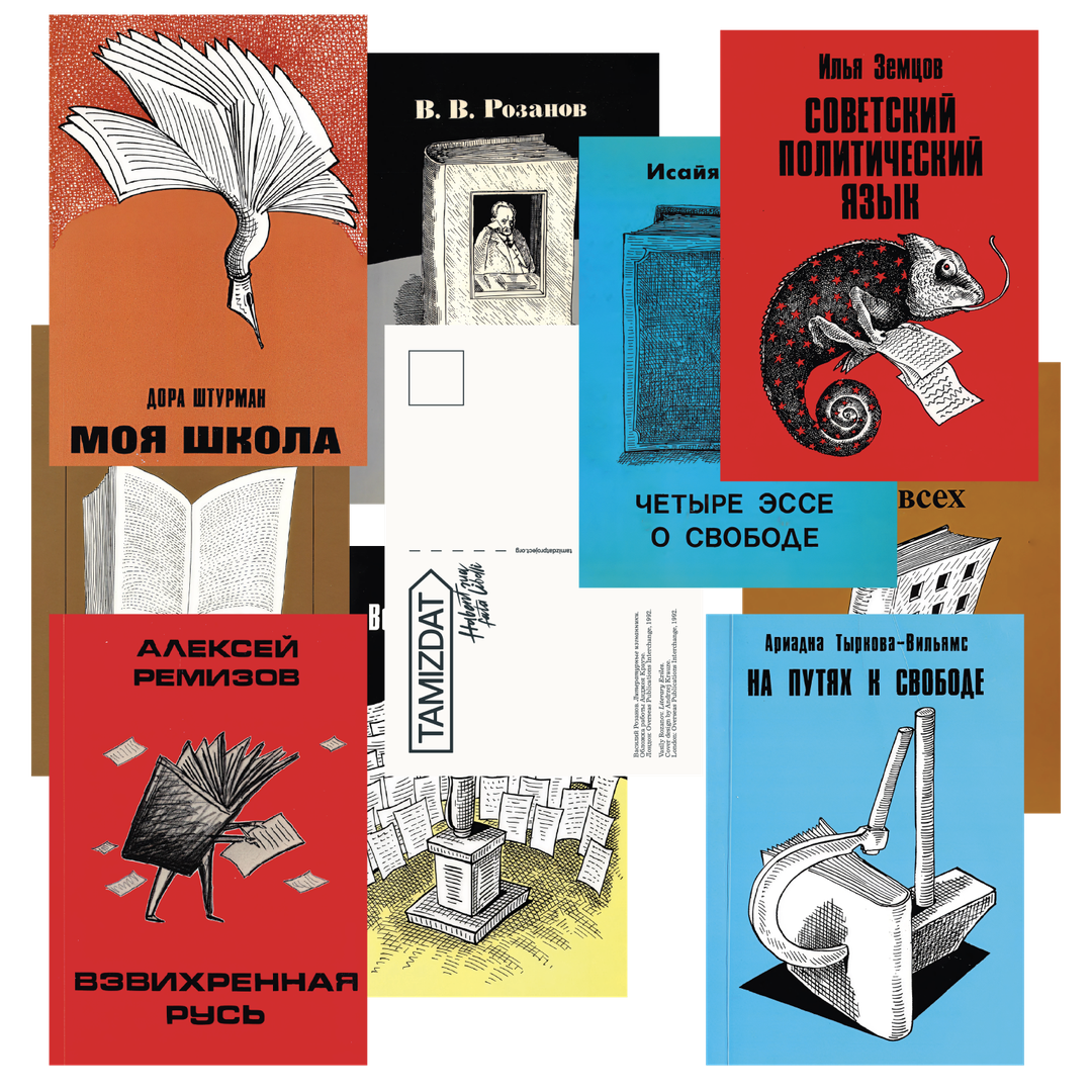 Covers by Andrzej Krauze: a set of nine postcards