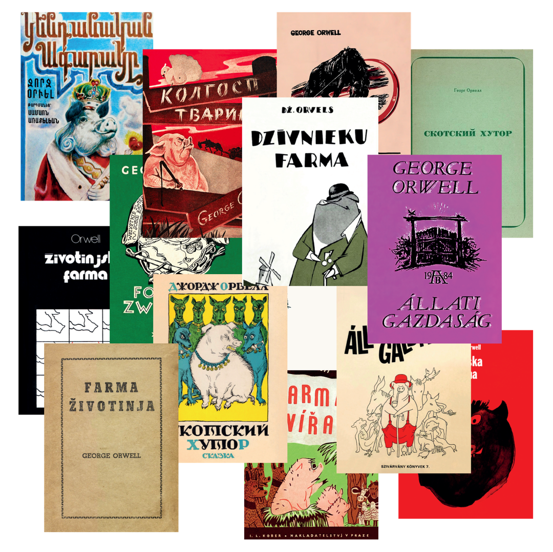 East European "Animal Farm": a set of twelve postcards