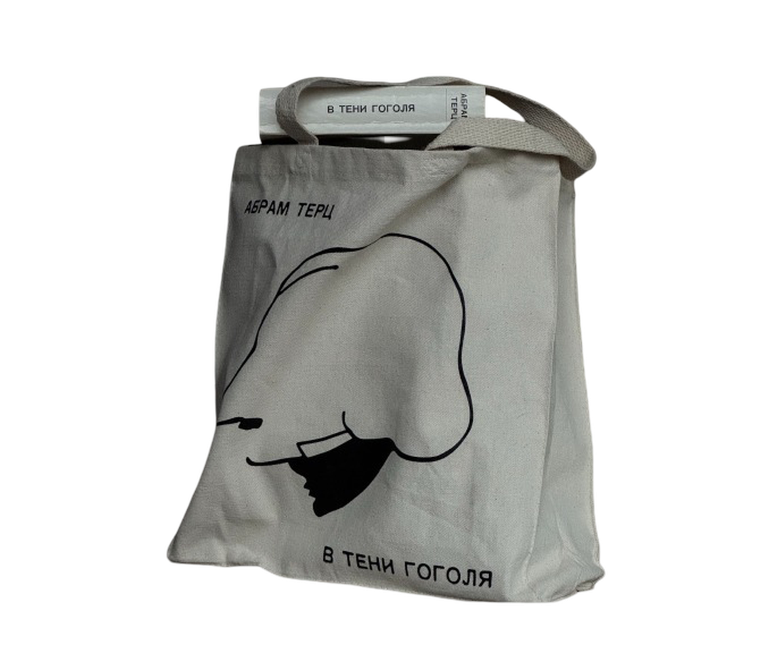 Abram Tertz's "In Gogol Shadow" Tote Bag
