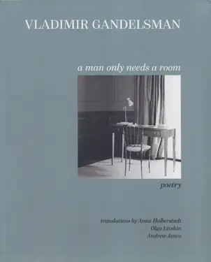 A Man Only Needs a Room