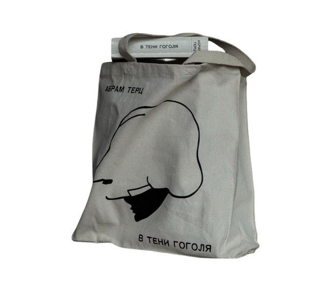 Abram Tertz's "In Gogol Shadow" Tote Bag