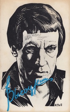 Песни и стихи. Т.1