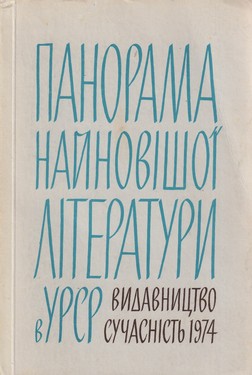 Памяти А. А. Ахматовой