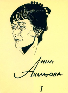 Сочинения. Т. 1