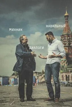 Диалоги