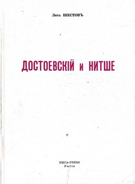 Достоевский и Нитше. Философия трагедии