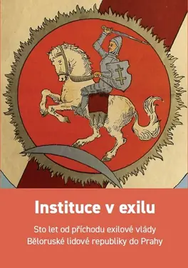 Instituce v exilu