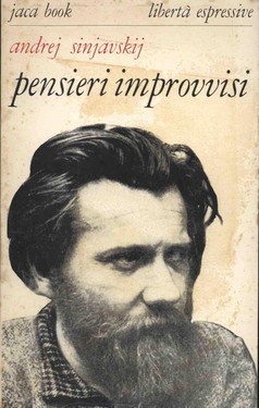 Мысли врасплох