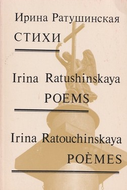 Стихи