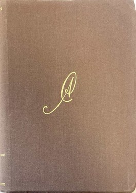 Собрание сочинений. Тт. 1-2, 11-18