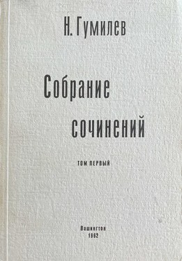 Собрание сочинений. 4 тт.