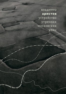 Устройство утренних московских улиц