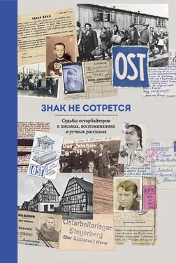 Знак не сотрется